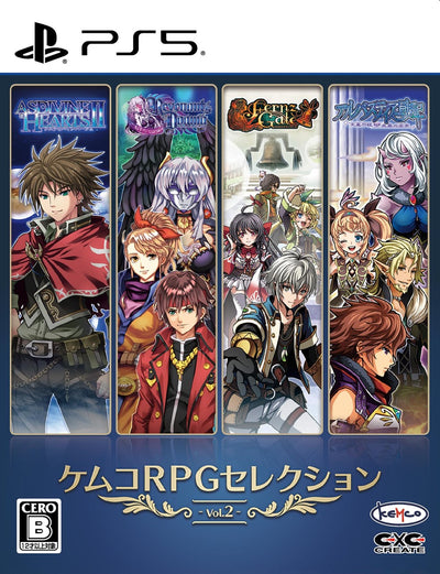 ケムコRPGセレクション Vol.2＜PS5＞20250327