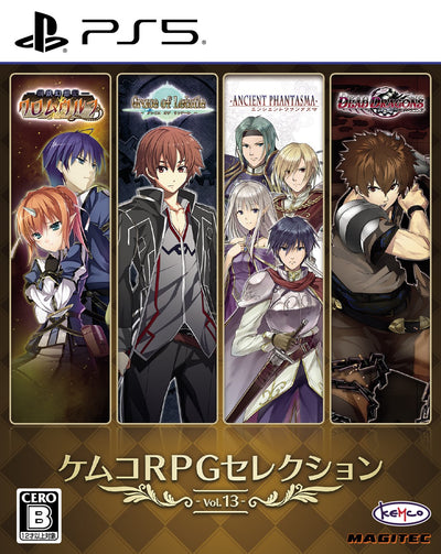 ケムコRPGセレクション Vol.13＜PS5＞20250424