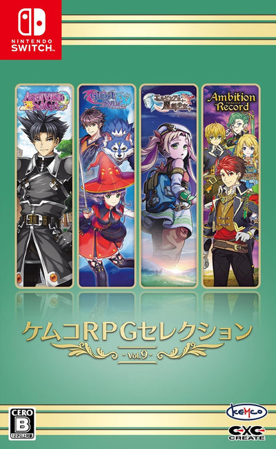 ケムコRPGセレクション Vol.9＜Switch＞20250327