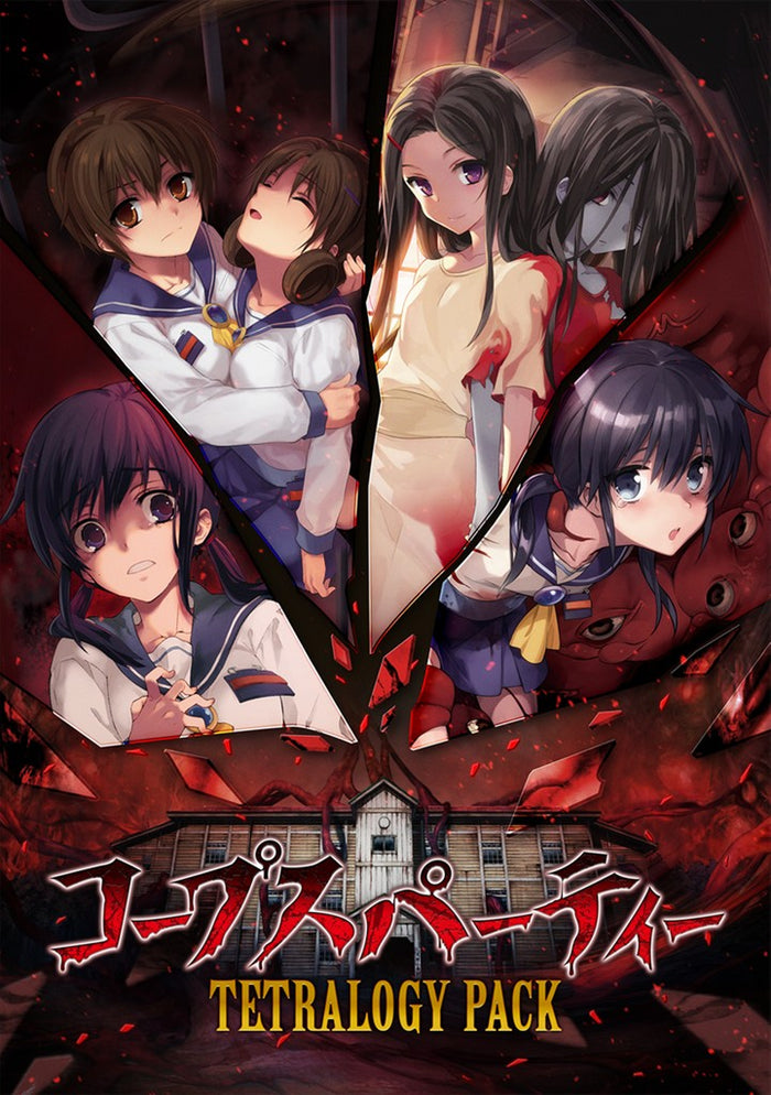 WonderGOOオリジナル特典】OU 愛蔵版＜Switch＞20250828