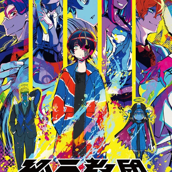 終天教団 アニメイト限定セット(ソフトなし) 1セット 終天教団 アニメイト限定セット(ソフトなし) 1セット 終天教団