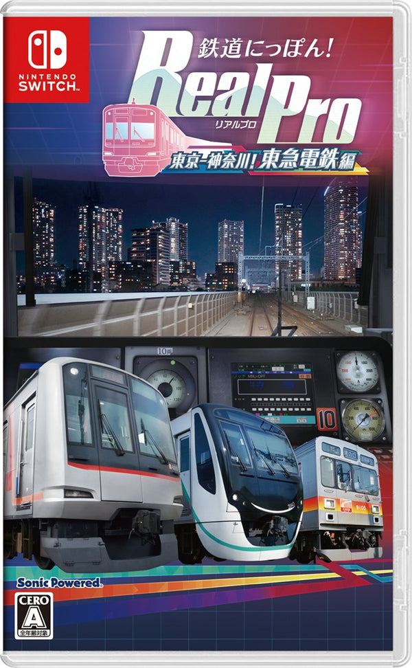 鉄道にっぽん！RealPro 鉄道運転シミュレーター 小田急電鉄編 Amazon.co.jp: 鉄道にっぽん! RealPro 特急ロマンスカー! 小田急
