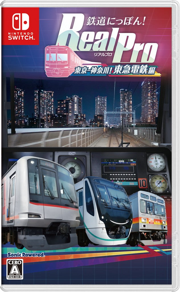 鉄道にっぽん！RealPro 東京−神奈川！ 東急電鉄 編＜Switch＞20250821