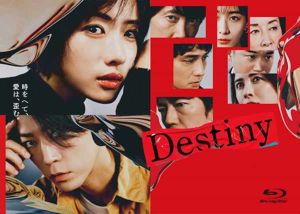 石原さとみ／Destiny  Blu-ray BOX＜4Blu-ray＞20240917
