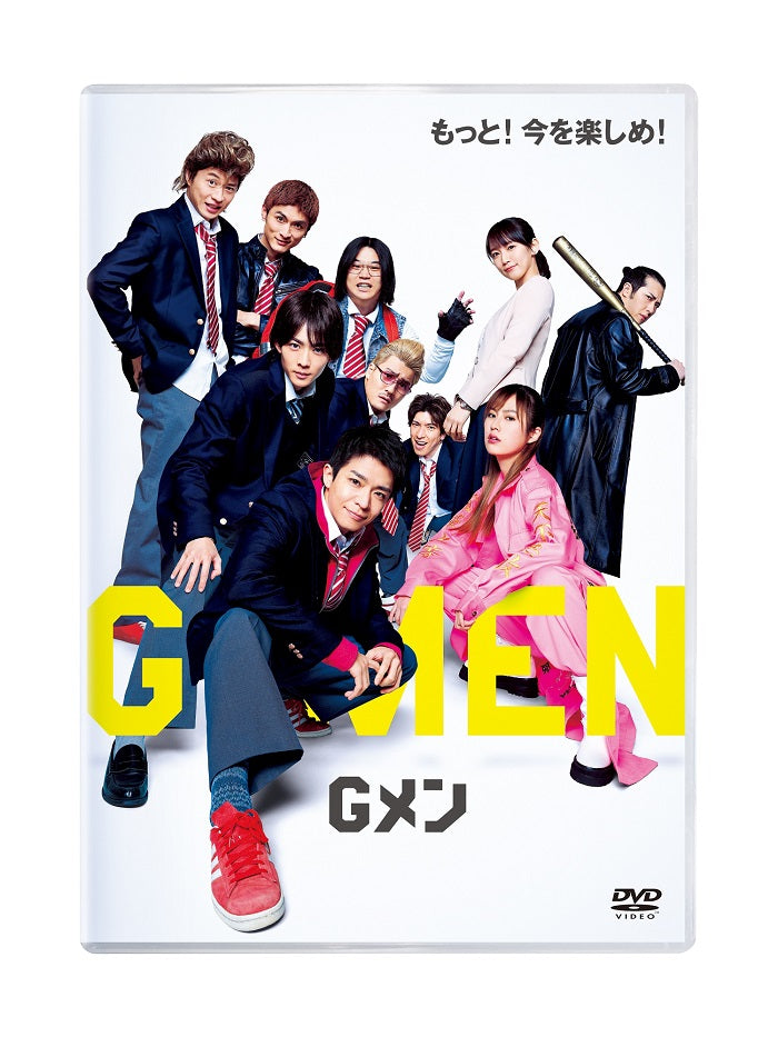 岸優太／Gメン＜DVD＞（通常版)20240117