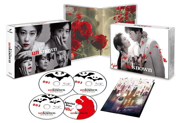 高畑充希／unknown Blu-ray BOX＜3Blu-ray＞20231011