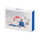 菊池風磨／ウソ婚 Blu-ray BOX＜4DVD＞20240412