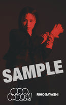 【先着特典】鞘師里保／Too much!＜CD+Blu-ray＞［Z-16635］20250723