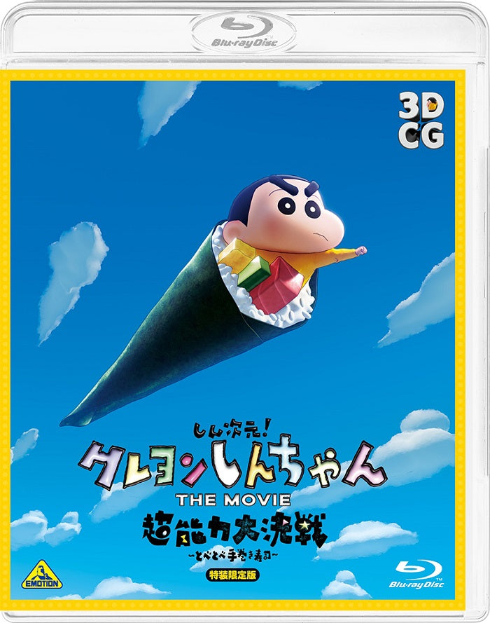 shinchan-sushi_01-