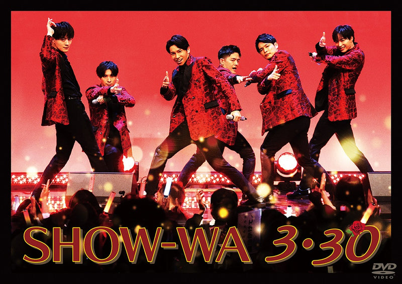 【先着特典】SHOW-WA／SHOW-WA ３・３０＜2DVD＞［Z-16408］20250430