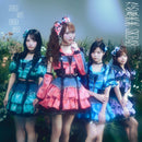 【先着特典】SKE48／ため息未来＜CD+DVD＞（通常盤 Type B)［Z-17224］20260909