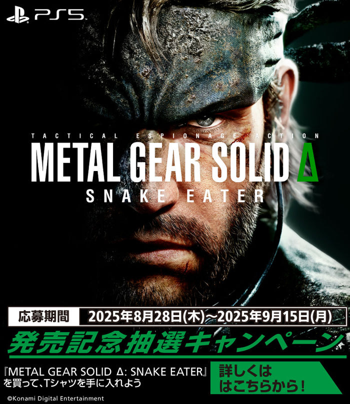 エンタメ通販｜新星堂WonderGOOオンラインストア