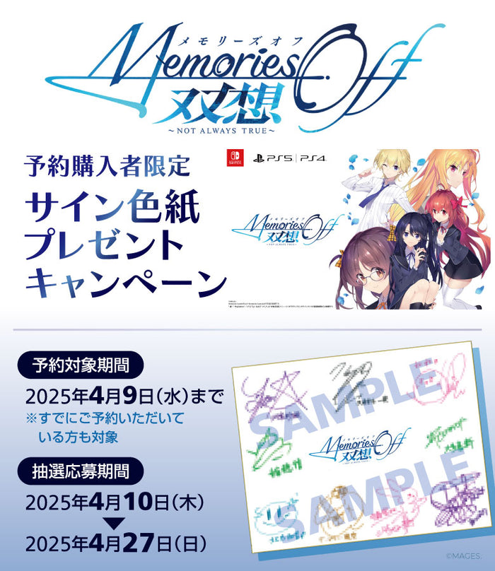 ドリームモーニング娘。 サイン入りポスター B2 モーニング娘。結成22