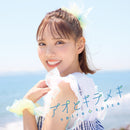 【オリジナル特典】スピラ・スピカ／アオとキラメキ＜CD＞（通常盤初回仕様)［Z-16645］20250806