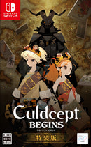 カルドセプト ビギンズ Nintendo Switch 2 Edition＜Switch 2＞20260716