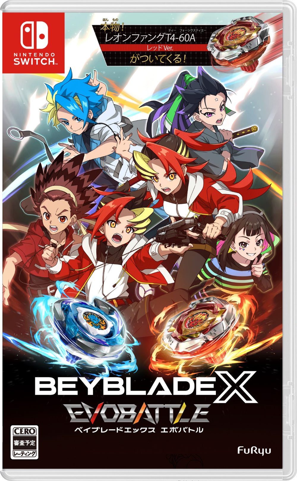ゲーム限定ベイブレード(3個) switch_7edcb32b-2361-4639-b21a