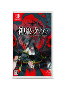 神貌のクリファ＜Switch＞20260924