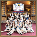 【先着特典】SKE48 Team S／ずっと君を探している＜CD＞［Z-17079］20260701