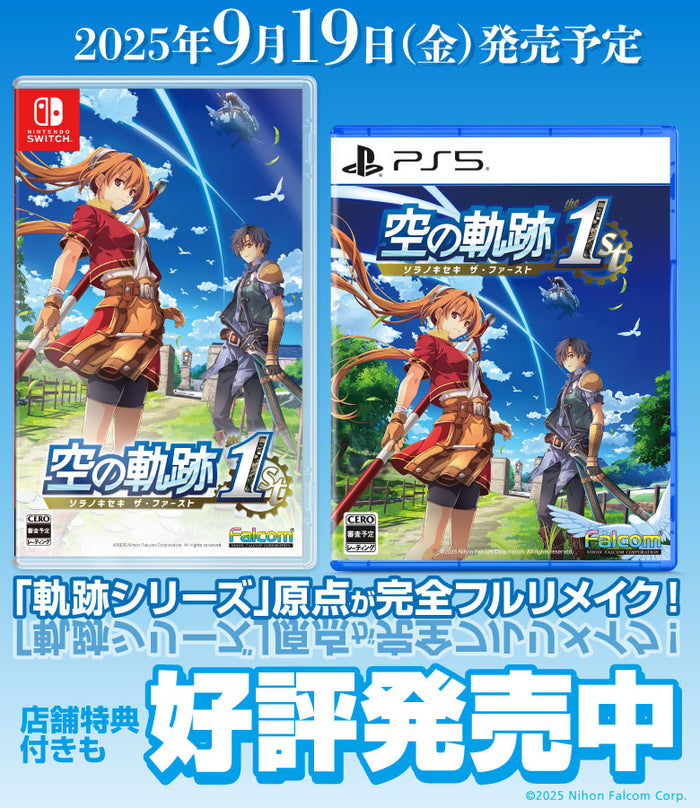 エンタメ通販｜新星堂WonderGOOオンラインストア