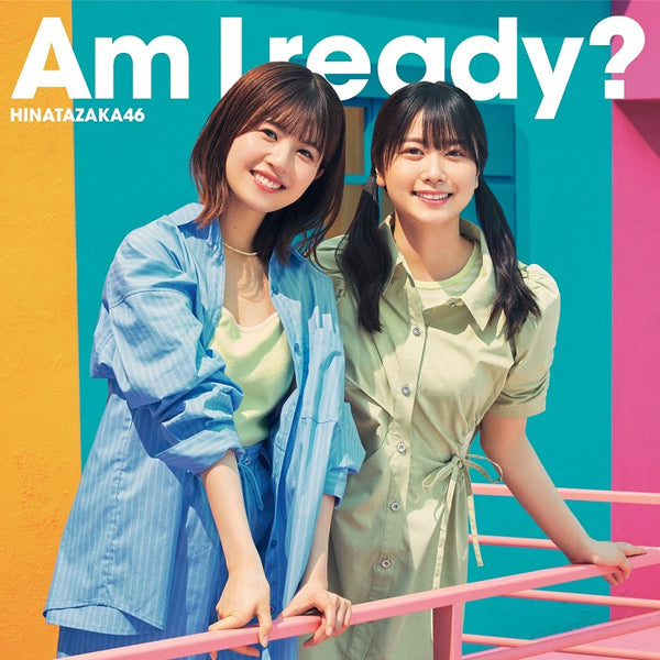 オリジナル特典】日向坂46／Am I ready?＜CD+Blu-ray＞（初回仕様限定 
