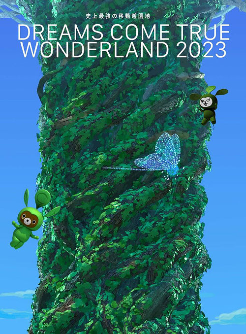 DREAMS COME TRUE／史上最強の移動遊園地 DREAMS COME TRUE WONDERLAND 2023＜3DVD+α＞（数量生産限定盤)20240131