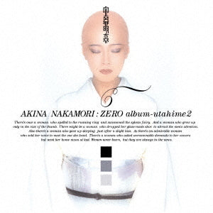中森明菜／ZERO album〜歌姫2＜LP＞（限定盤)20240124