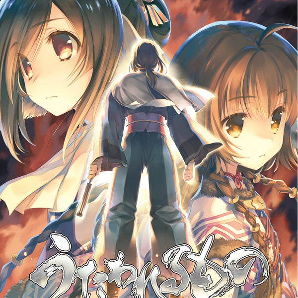 うたわれるもの 二人の白皇 Blu-ray BOX 上巻【期間限定版