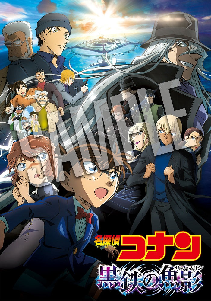 【新品ケース収納】 劇場版 名探偵コナン 全25巻 第1作〜第25作 DVD 名探偵コナン 劇場版 DVD 25巻セット レンタル使用済み - メルカリ