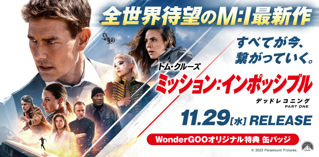新星堂 オンラインショップ ルーンファクトリー 龍の国 新星堂