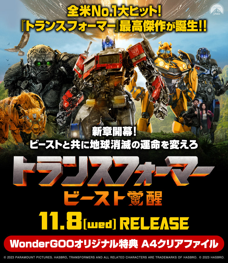 新星堂 オンラインショップ ルーンファクトリー 龍の国 新星堂
