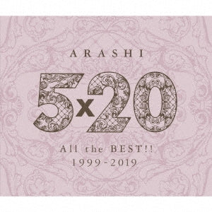 嵐／5×20 All the BEST!! 1999-2019＜4CD＞（通常盤)20190626