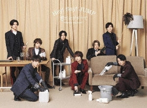 Hey! Say! JUMP／愛だけがすべて-What do you want?-＜DVD+グッズ＞（初回限定盤1(JUMPremium BOX盤))20190529