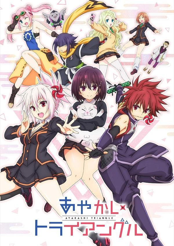 アニメ／あやかしトライアングル 5＜DVD＞（完全生産限定版)20240131