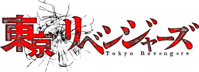 アニメ／『東京リベンジャーズ』聖夜決戦編 第2巻＜Blu-ray＞20230419