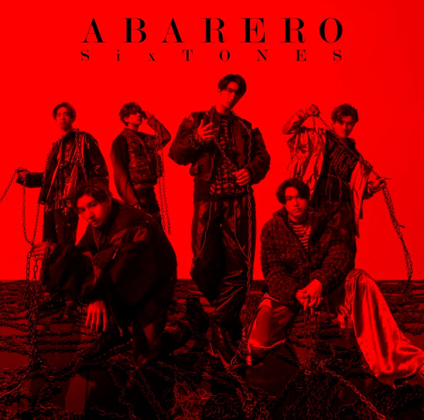 【先着特典】SixTONES／ABARERO＜CD＞（通常盤)［Z-14152］20230412