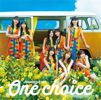 【オリジナル特典】日向坂46 ／One choice＜CD＞（通常盤)［Z-14197］20230419