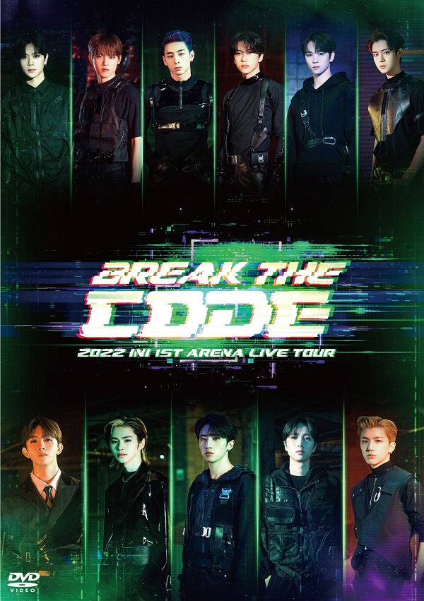 【先着特典】INI／2022 INI 1ST ARENA LIVE TOUR「BREAK THE CODE」＜DVD＞（初回生産限定盤)［Z-14070］20230419