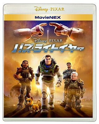 ディズニー／バズ・ライトイヤー MovieNEX＜Blu-ray+DVD＞20221007