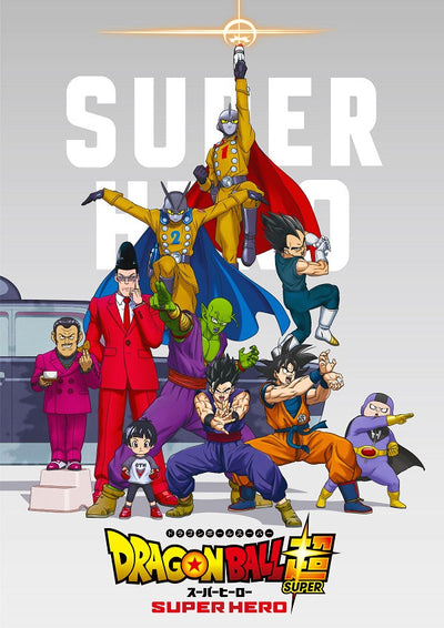 【オリジナル特典】アニメ／ドラゴンボール超 スーパーヒーロー＜Blu-ray＞（初回生産限定版)［Z-13566］20221207