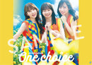 【オリジナル特典】日向坂46 ／One choice＜CD+Blu-ray＞（初回仕様限定盤 TYPE-C)［Z-14197］20230419