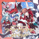 【オリジナル特典】MORE MORE JUMP！／ワールドワイドワンダー/メタモリボン＜CD＞［Z-14111］20230510