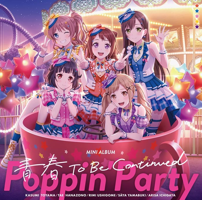 【オリジナル特典】Poppin'Party／青春 To Be Continued＜CD＞（通常盤)［Z-14165］20230531