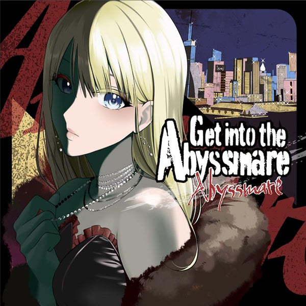 Abyssmare／Get into the Abyssmare＜CD＞20230712