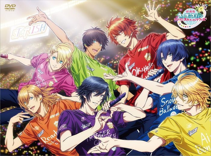 うたの⭐︎プリンスさまっ♪ドラマCD/まとめ売り/レッツ！コミニケーション！ KING e-SHOP > うたの☆プリンスさまっ♪ シリーズ