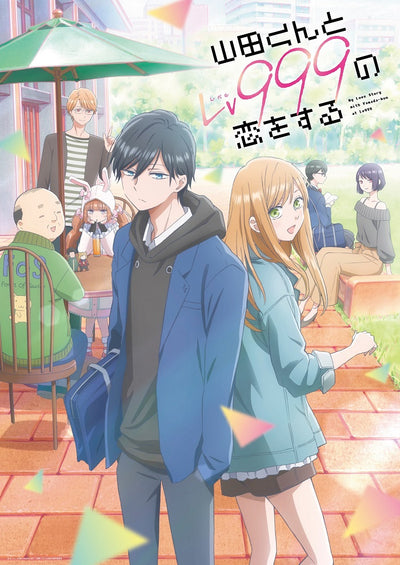 アニメ／山田くんとLv999の恋をする 2＜Blu-ray＞（完全生産限定版)20230726