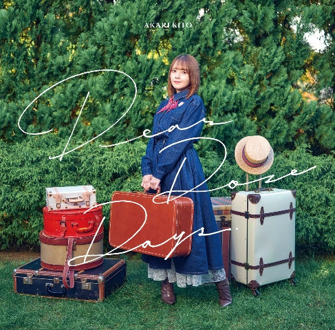 鬼頭明里／Dear Doze Days＜CD＞（通常盤)20230208