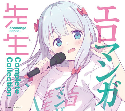 【先着特典】アニメ／エロマンガ先生 Complete Collection＜CD＞［Z-13607］20230125