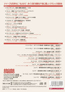 AROMA CLASSIC／白日＜CD＞20221001