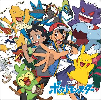 ヴァリアス／ポケモンTVアニメ主題歌 BEST 2019-2022＜CD＞（通常盤)20221026