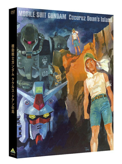 アニメ／機動戦士ガンダム ククルス・ドアンの島＜DVD＞20221125